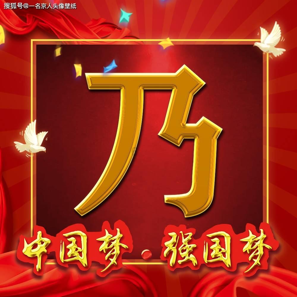 时尚公主做美甲