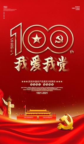 摩娜时尚博客