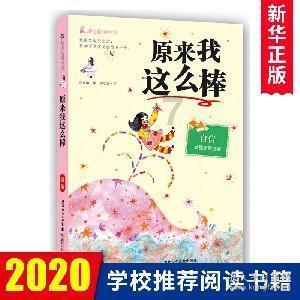 荒野八人组