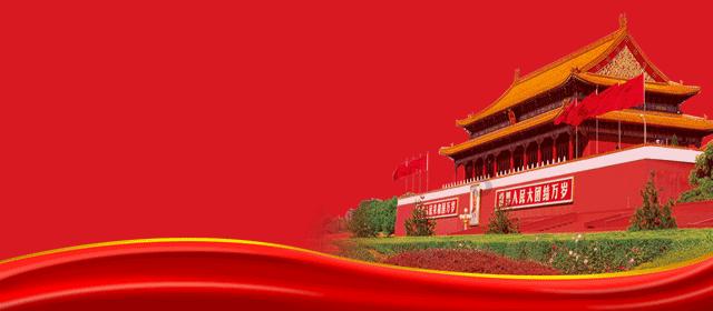 意想不到的旅程